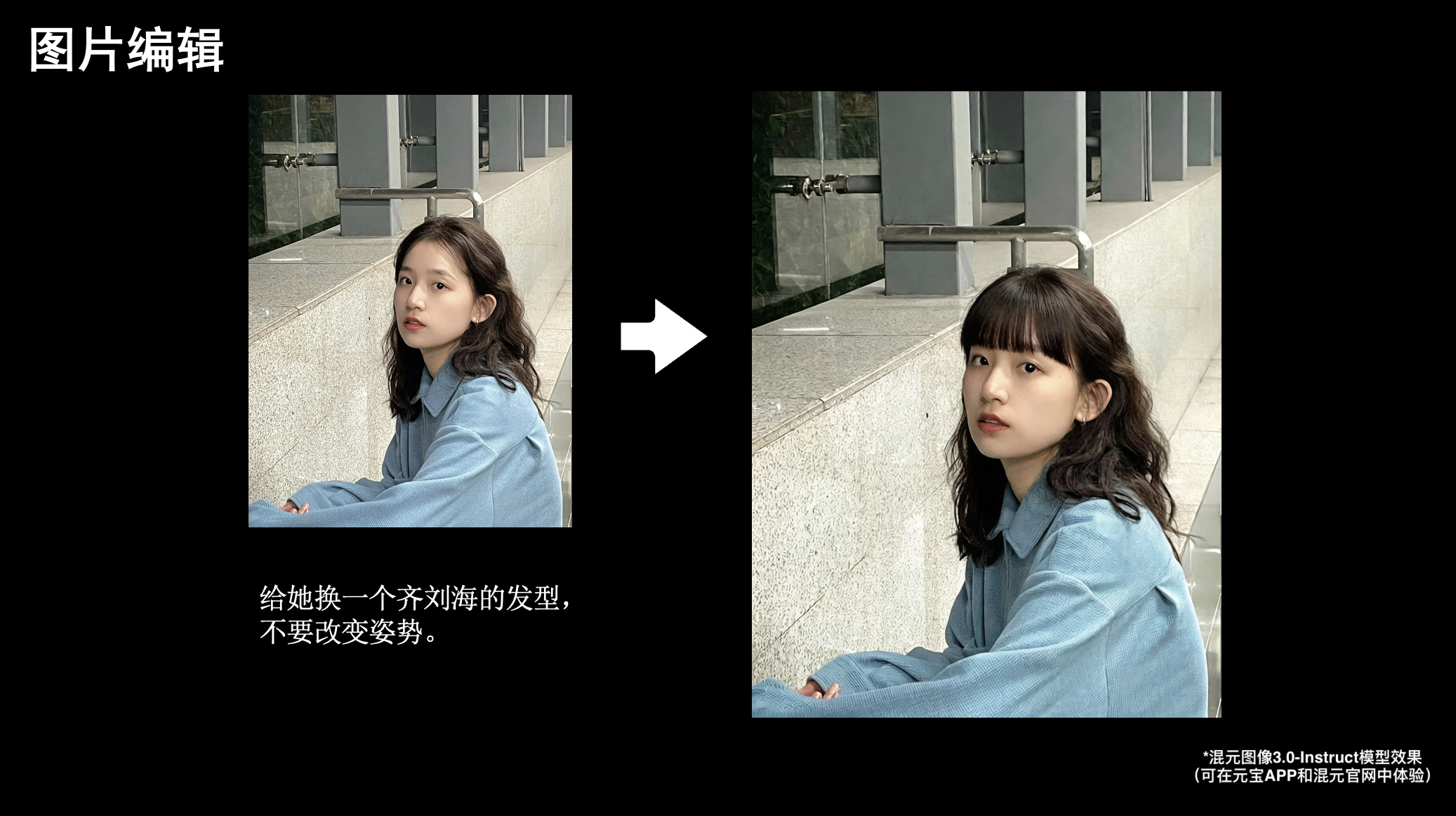 HunyuanImage-3.0-Instruct Showcase 3