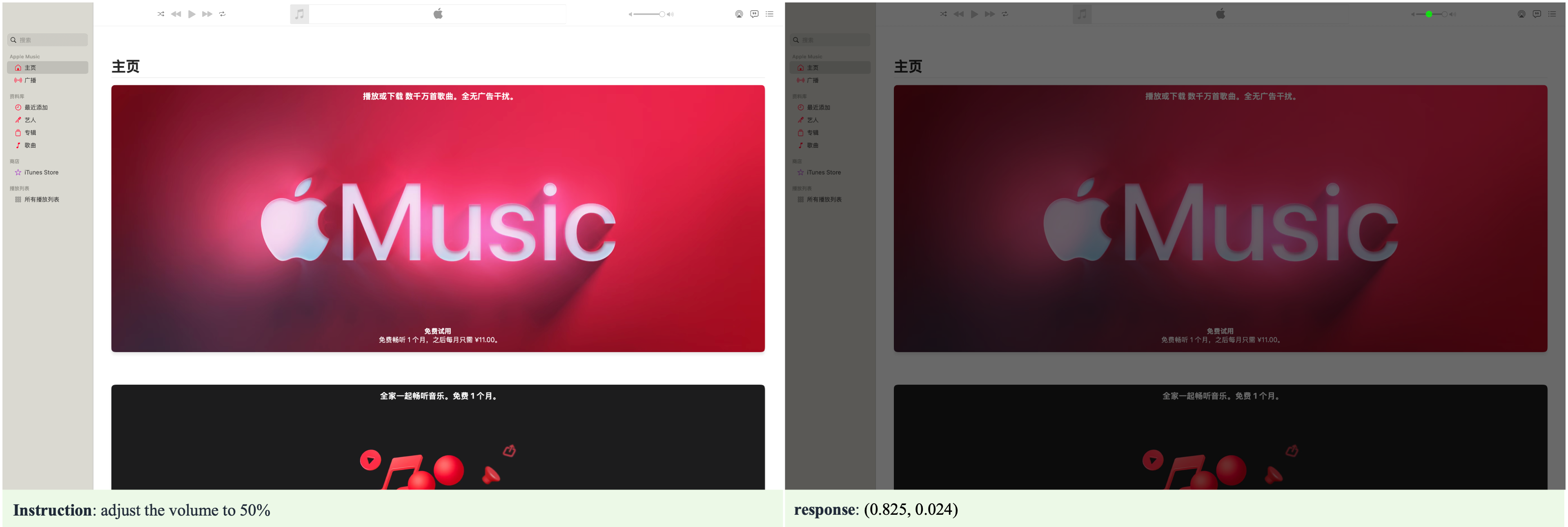 example_desktop_2.png