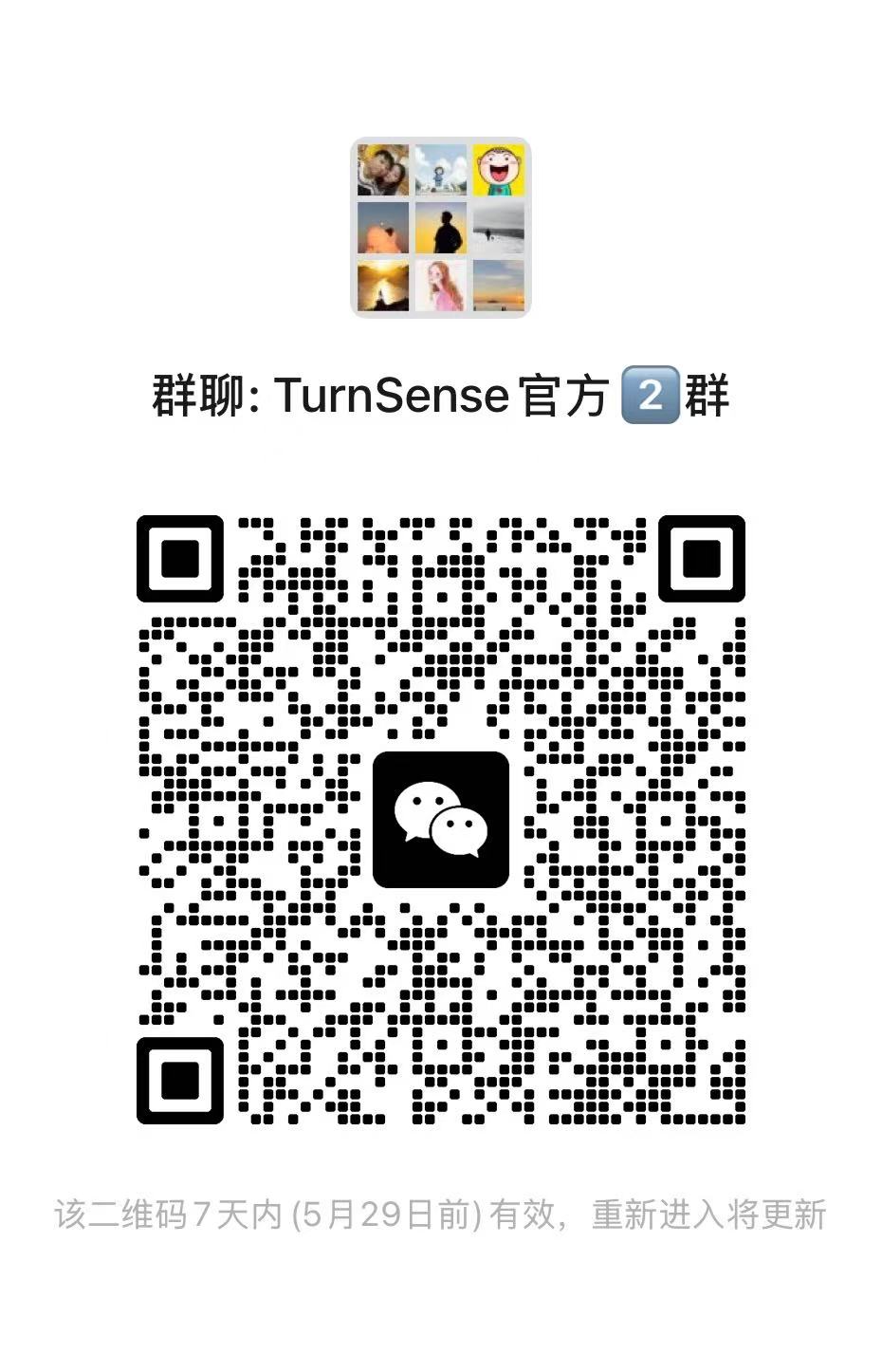 WeChat group QR code