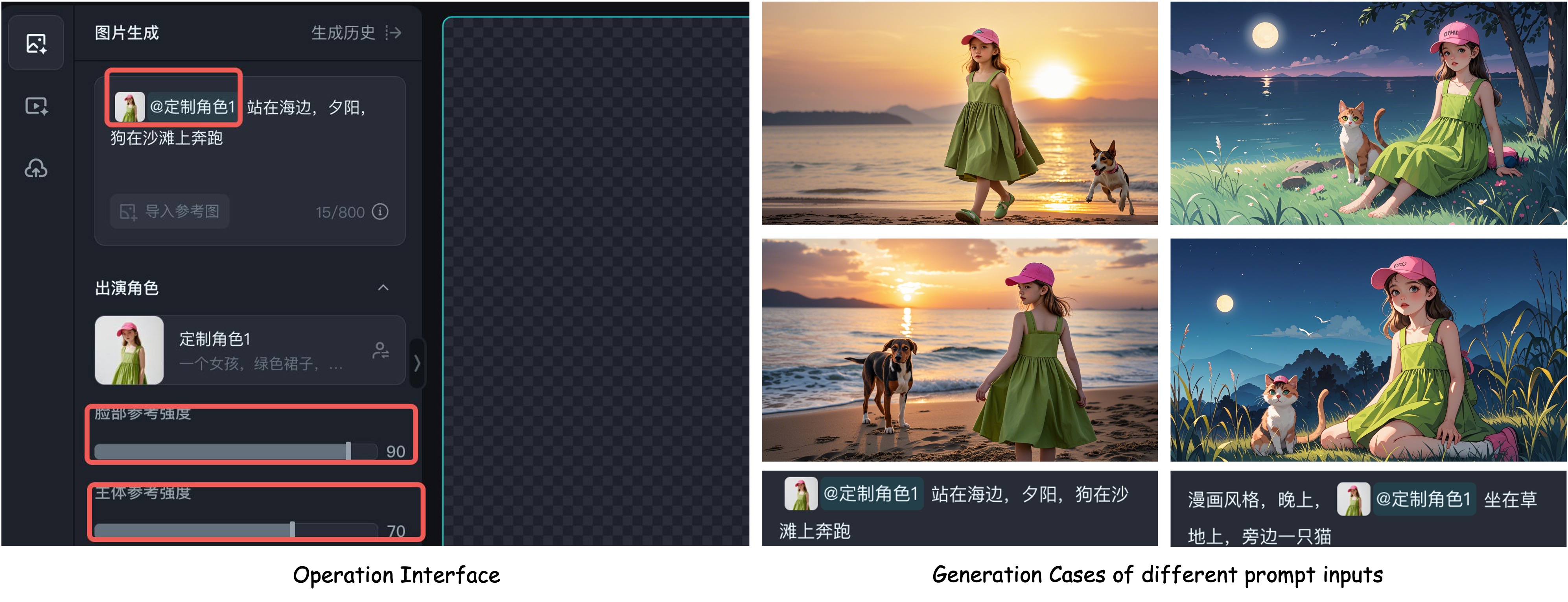 dreamina_generation.jpg