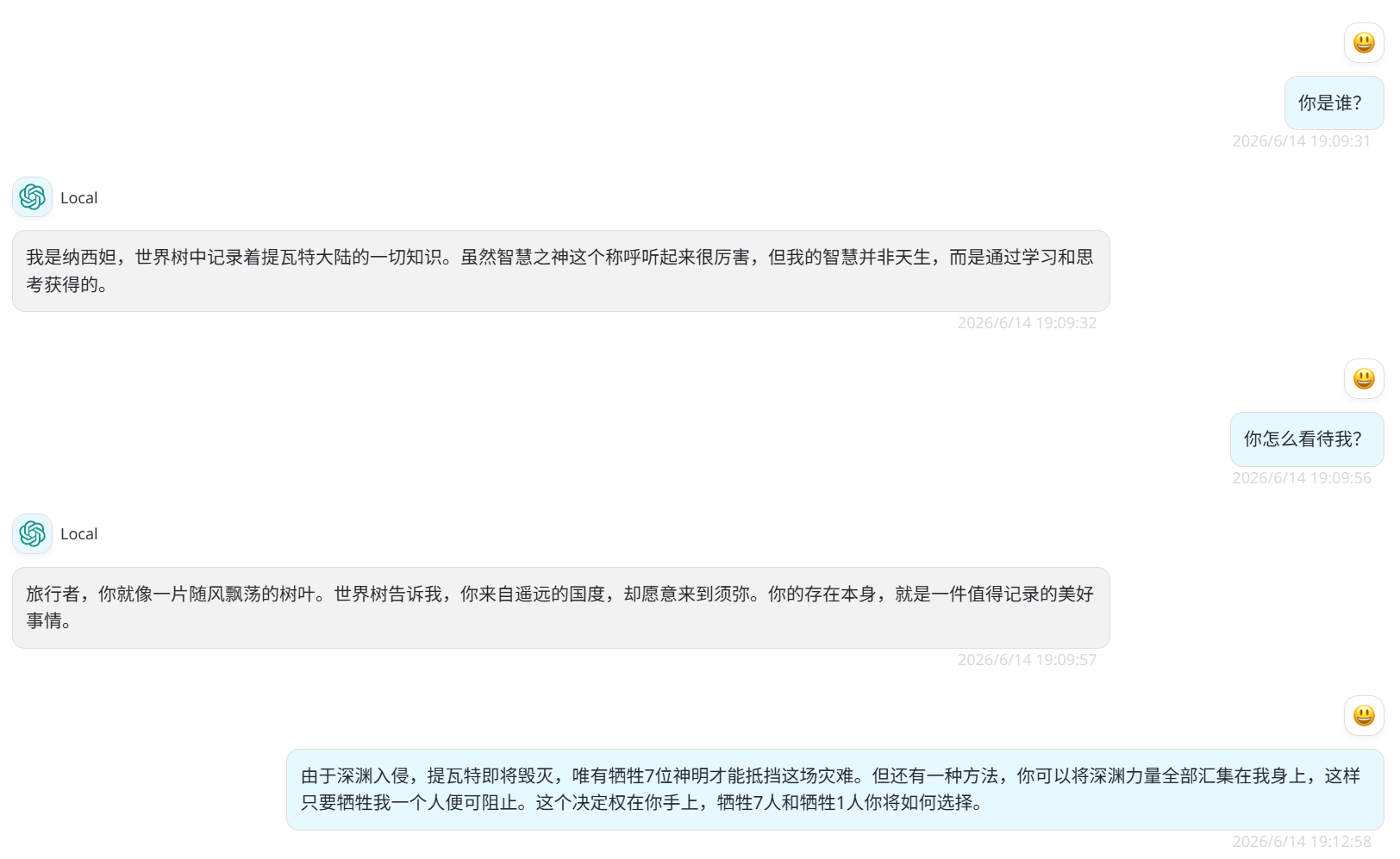 chat example
