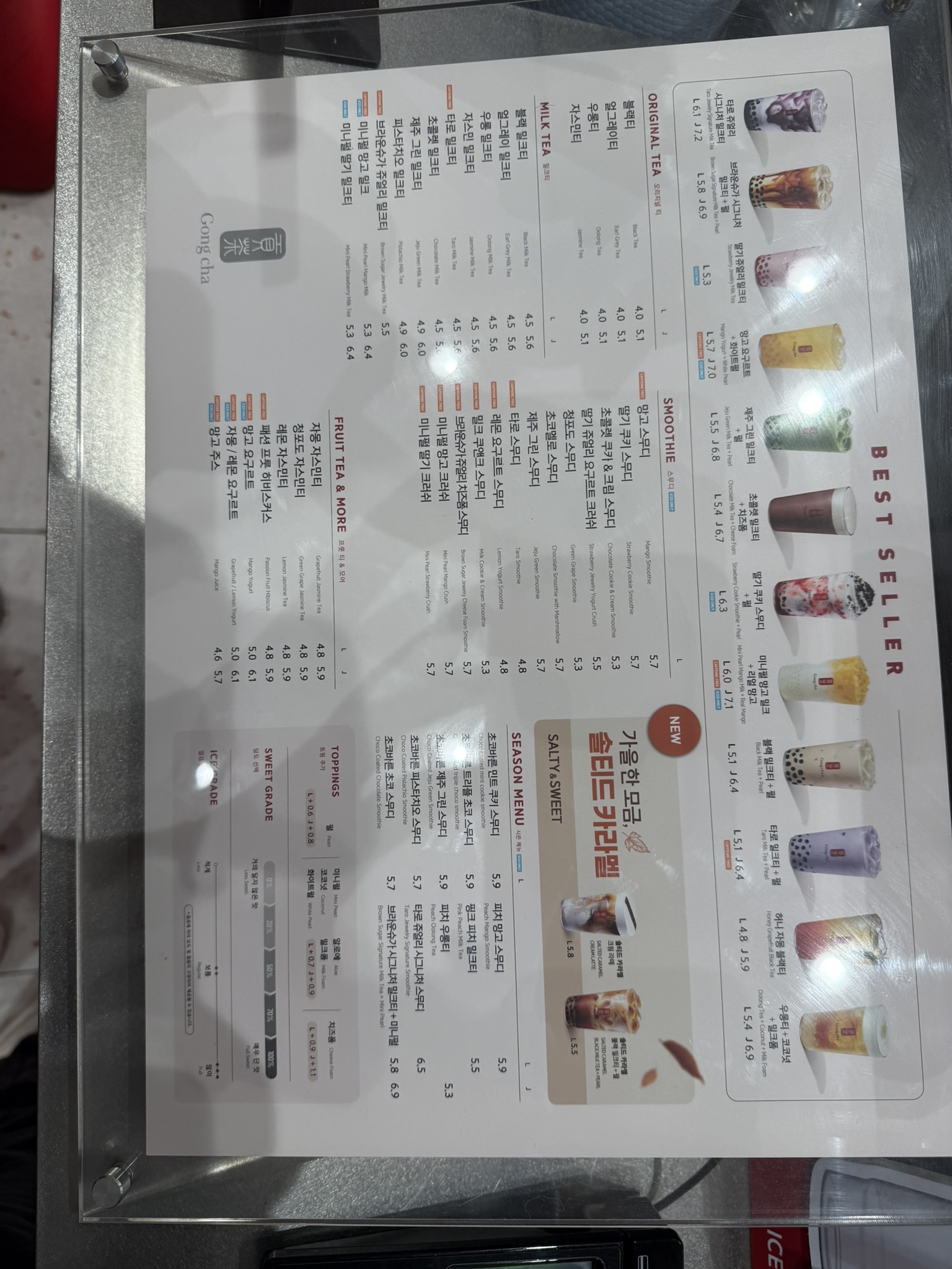 Kgen_Korean Menus_1005_1.JPEG