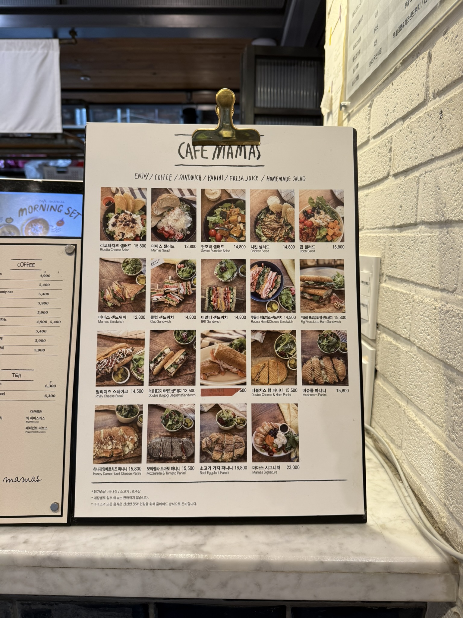Kgen_Korean Menus_1005_6.JPEG