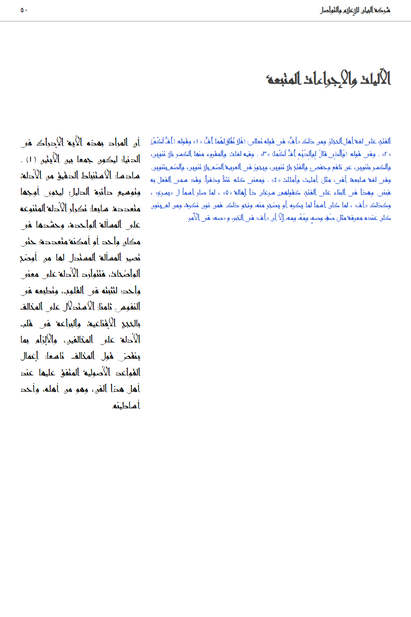 sample_0000770.png
