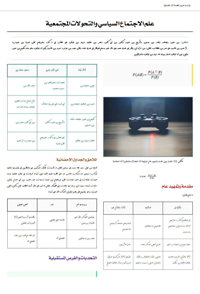 sample_0001032.png