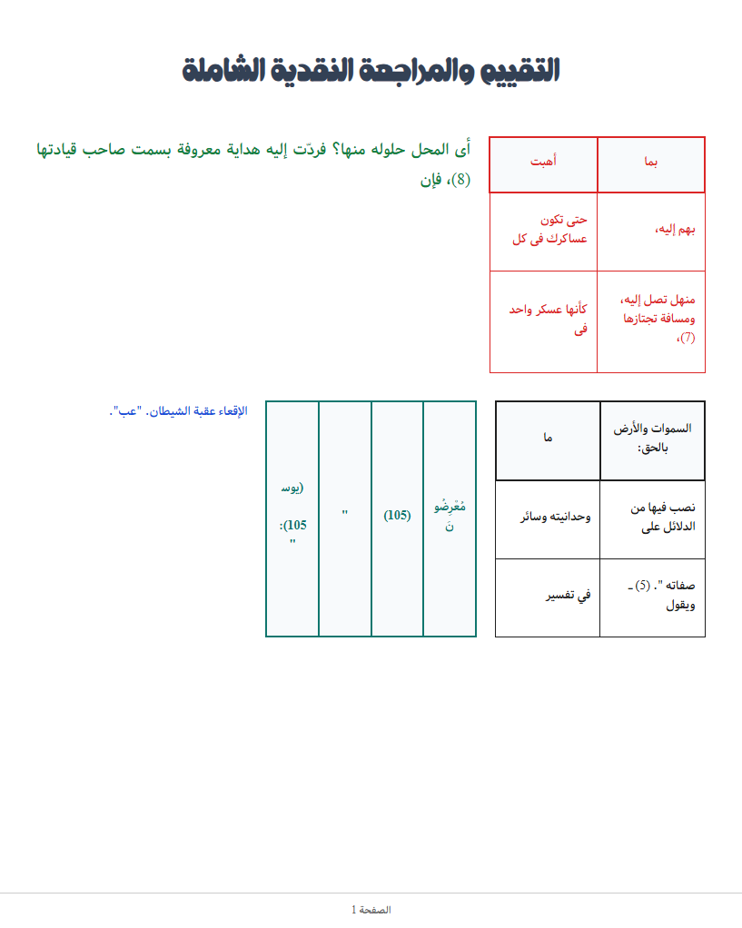 sample_0001046.png