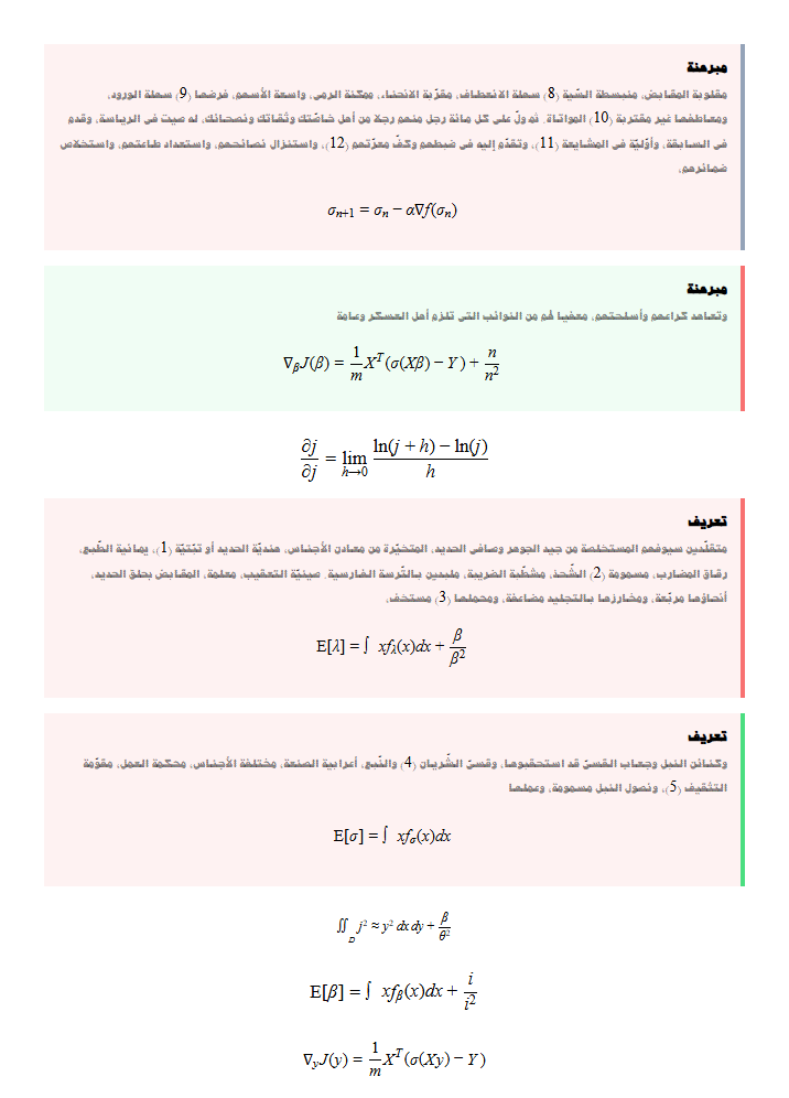 sample_0001054.png