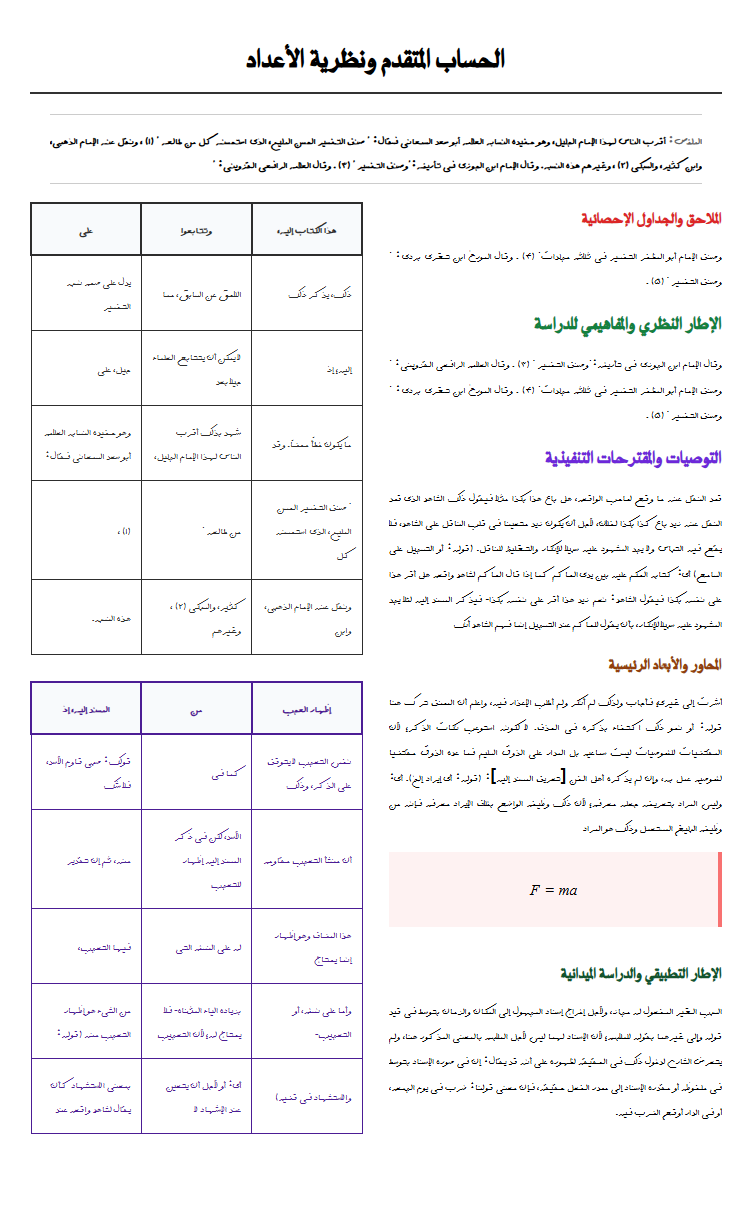 sample_0010001.png