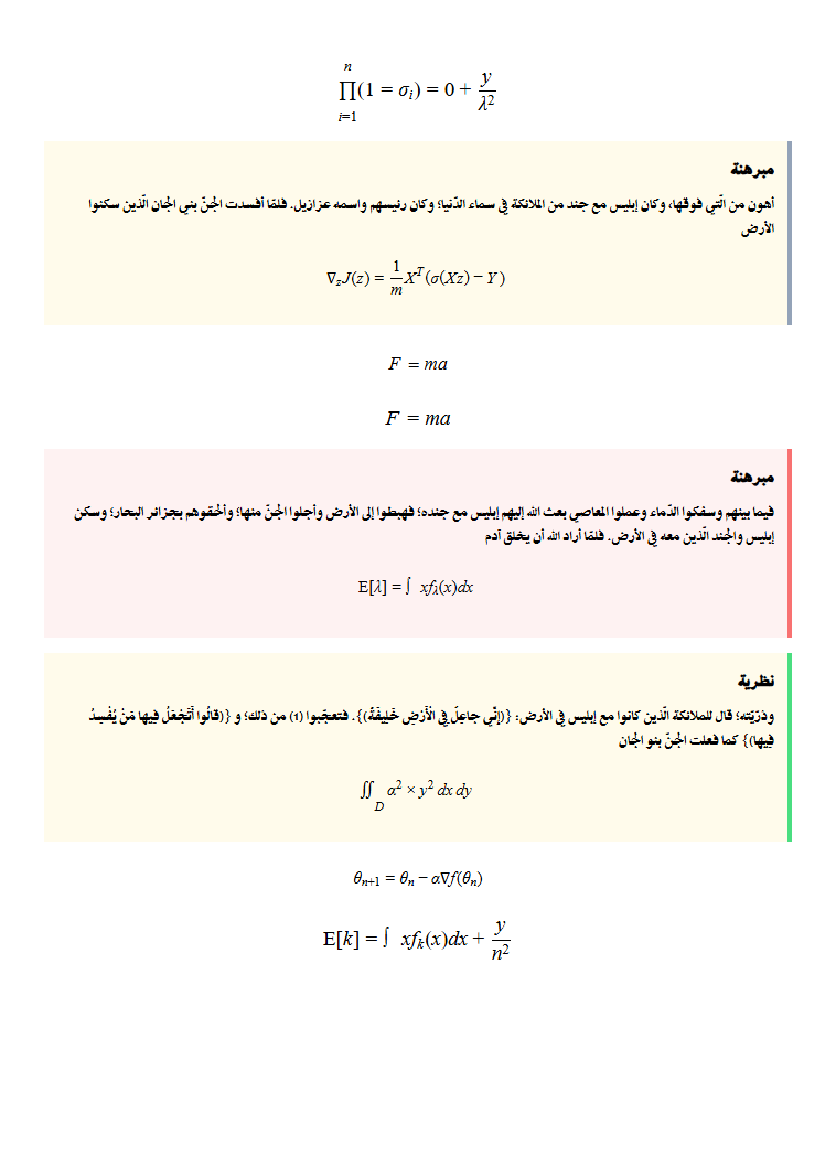 sample_0010018.png