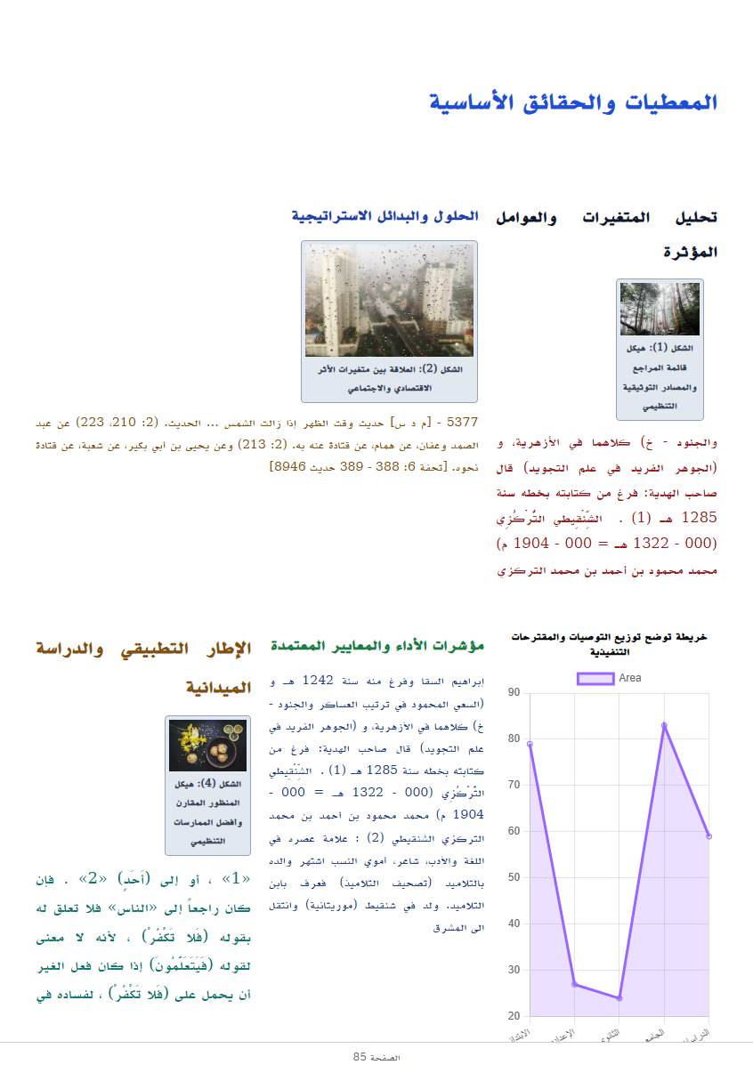 sample_0000010.png