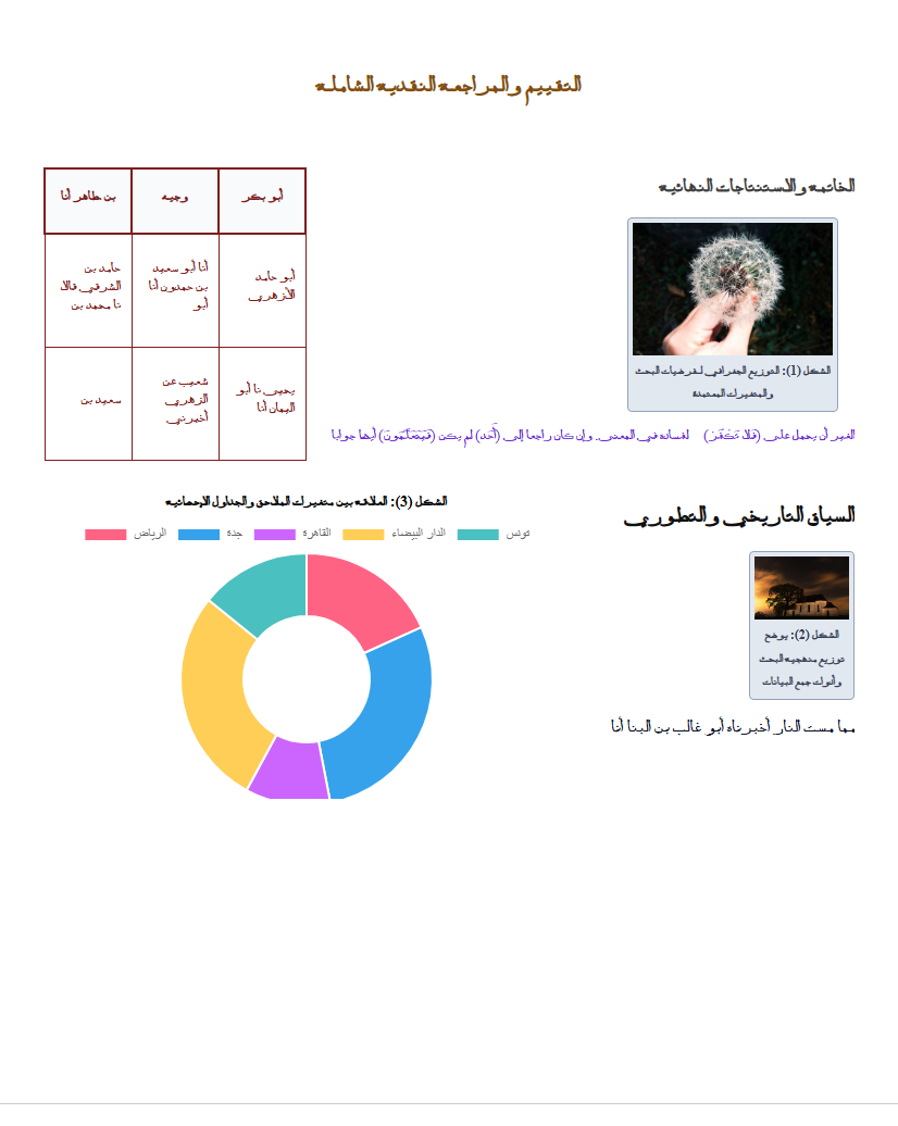 sample_0000022.png