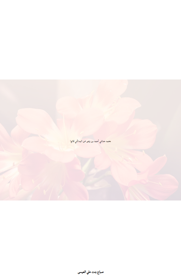 sample_0000042.png
