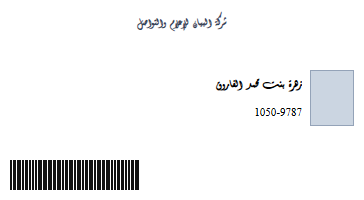 sample_0000043.png
