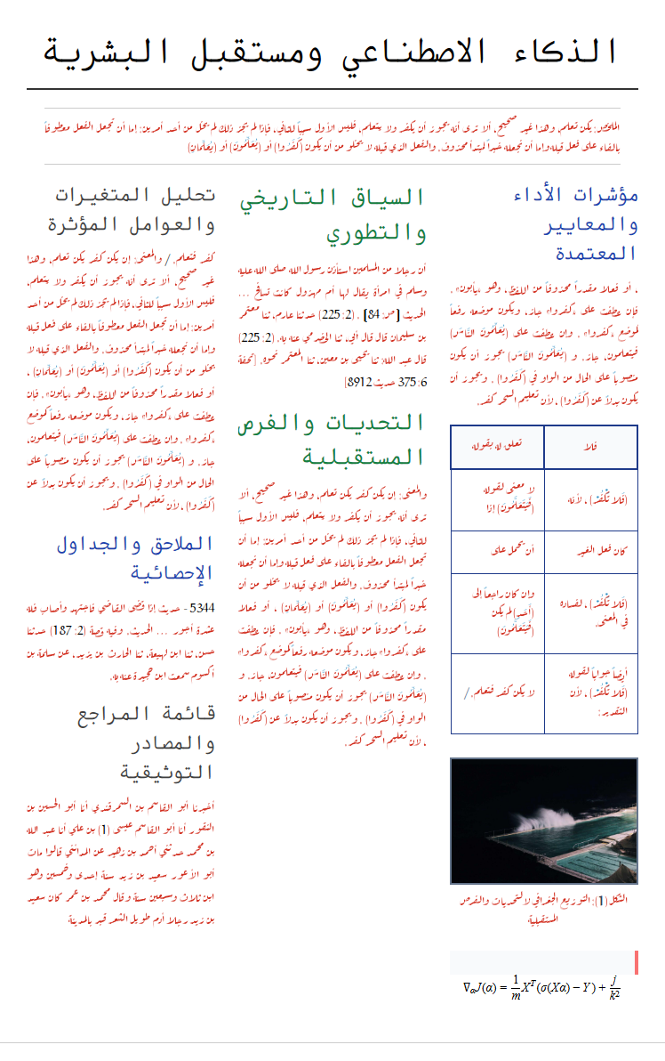 sample_0000047.png