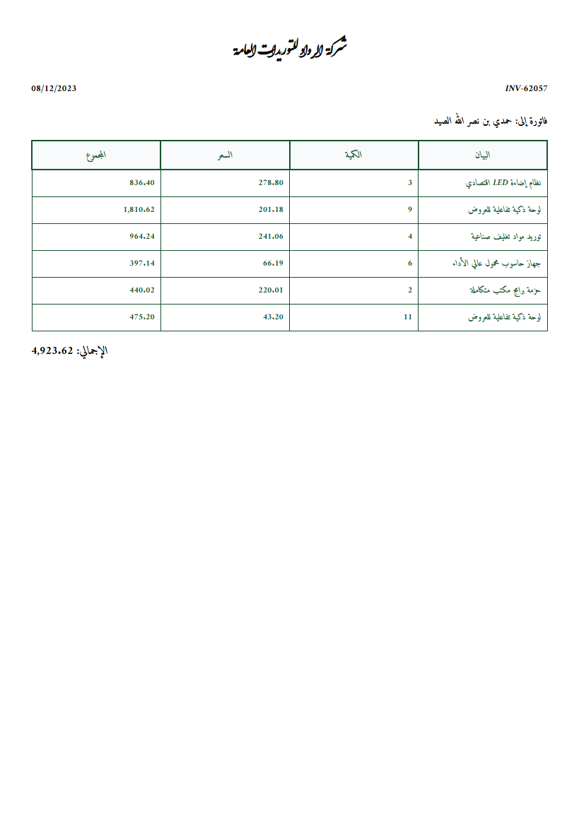 sample_0000038.png