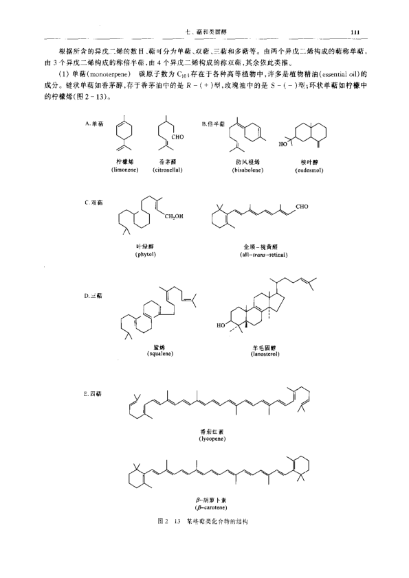 education_chemistry_00009.png