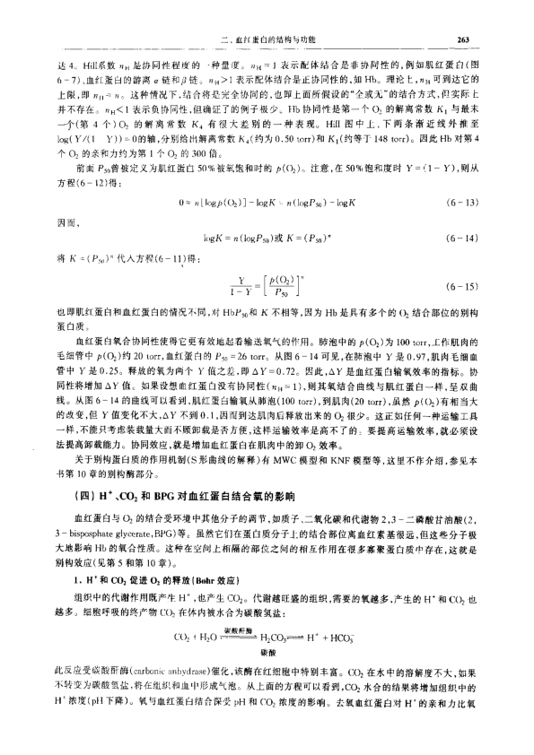 education_chemistry_00026.png