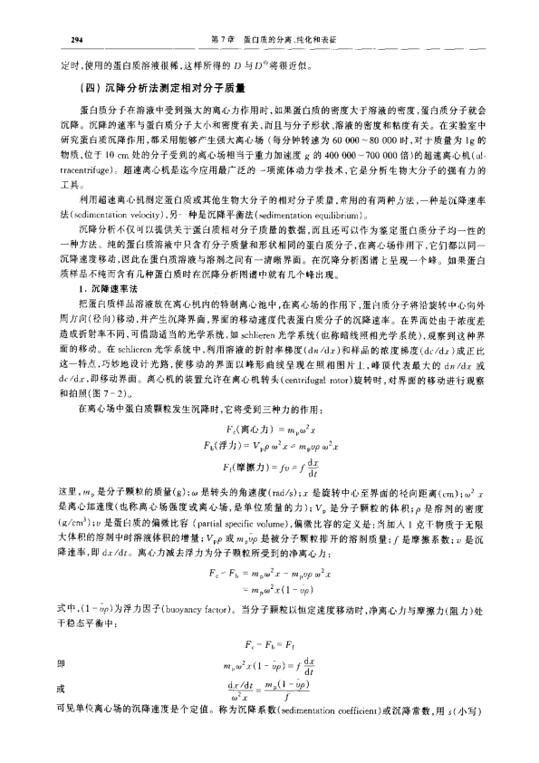 education_chemistry_00031.png