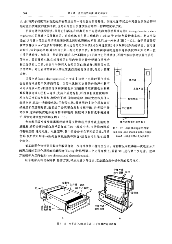 education_chemistry_00032.png