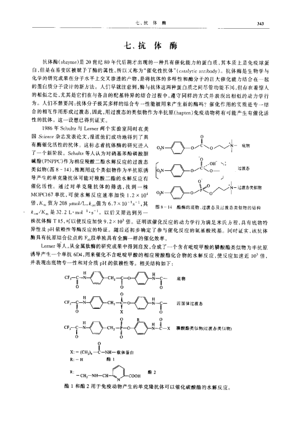 education_chemistry_00034.png