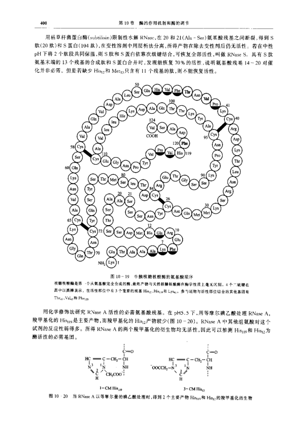 education_chemistry_00037.png