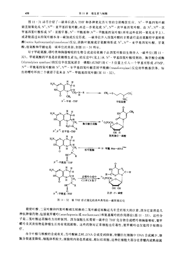 education_chemistry_00041.png