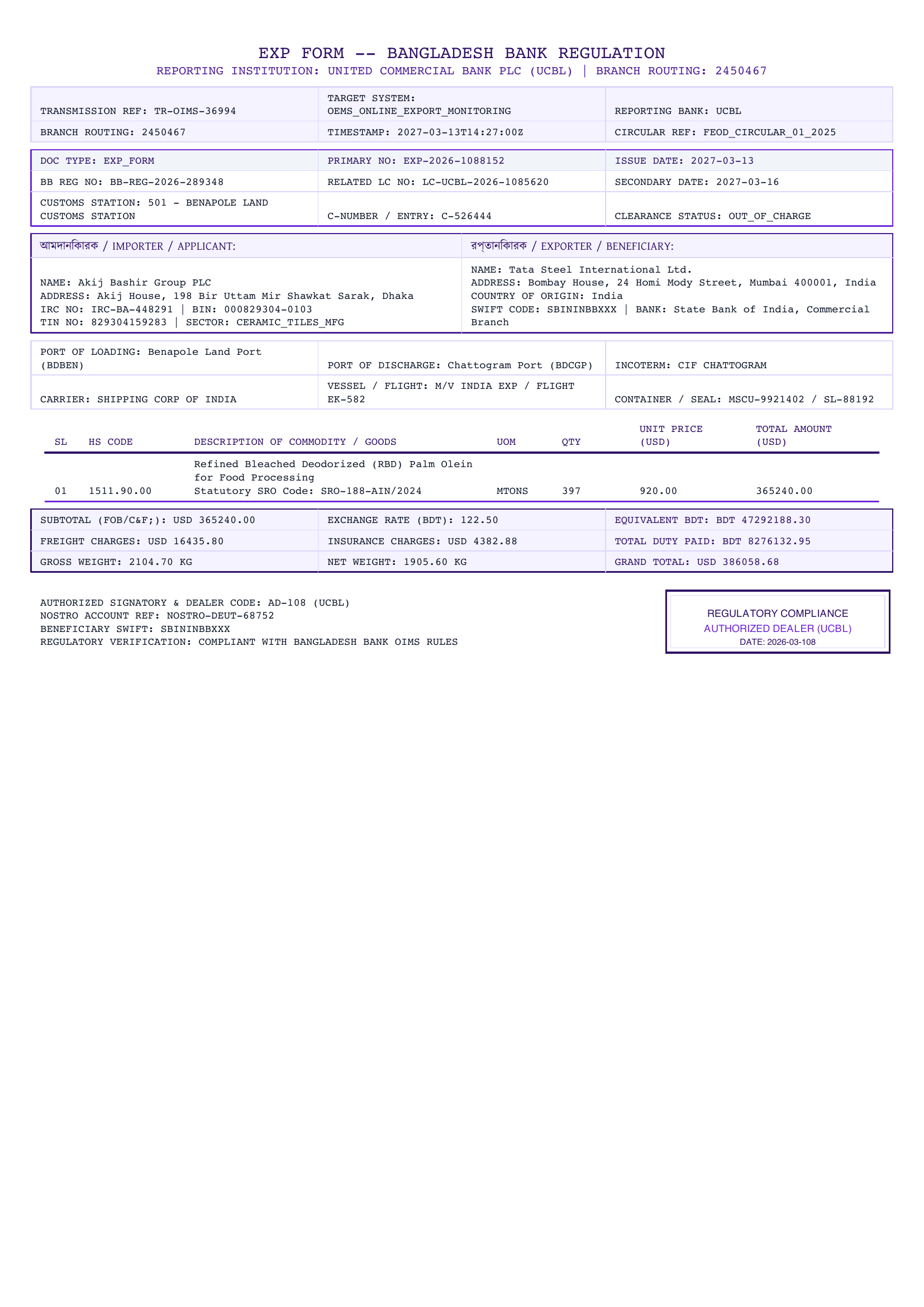 DOC_108_exp_form.png