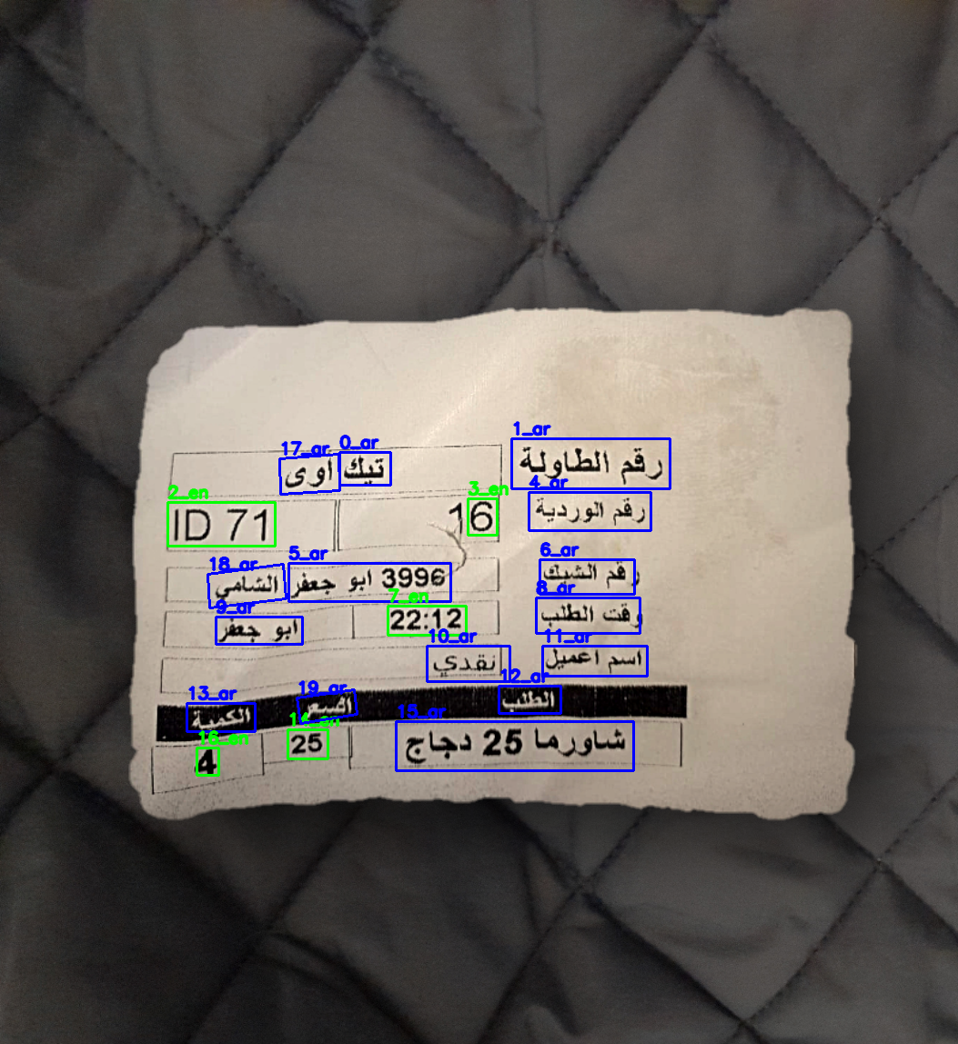 0010_with_boxes.png
