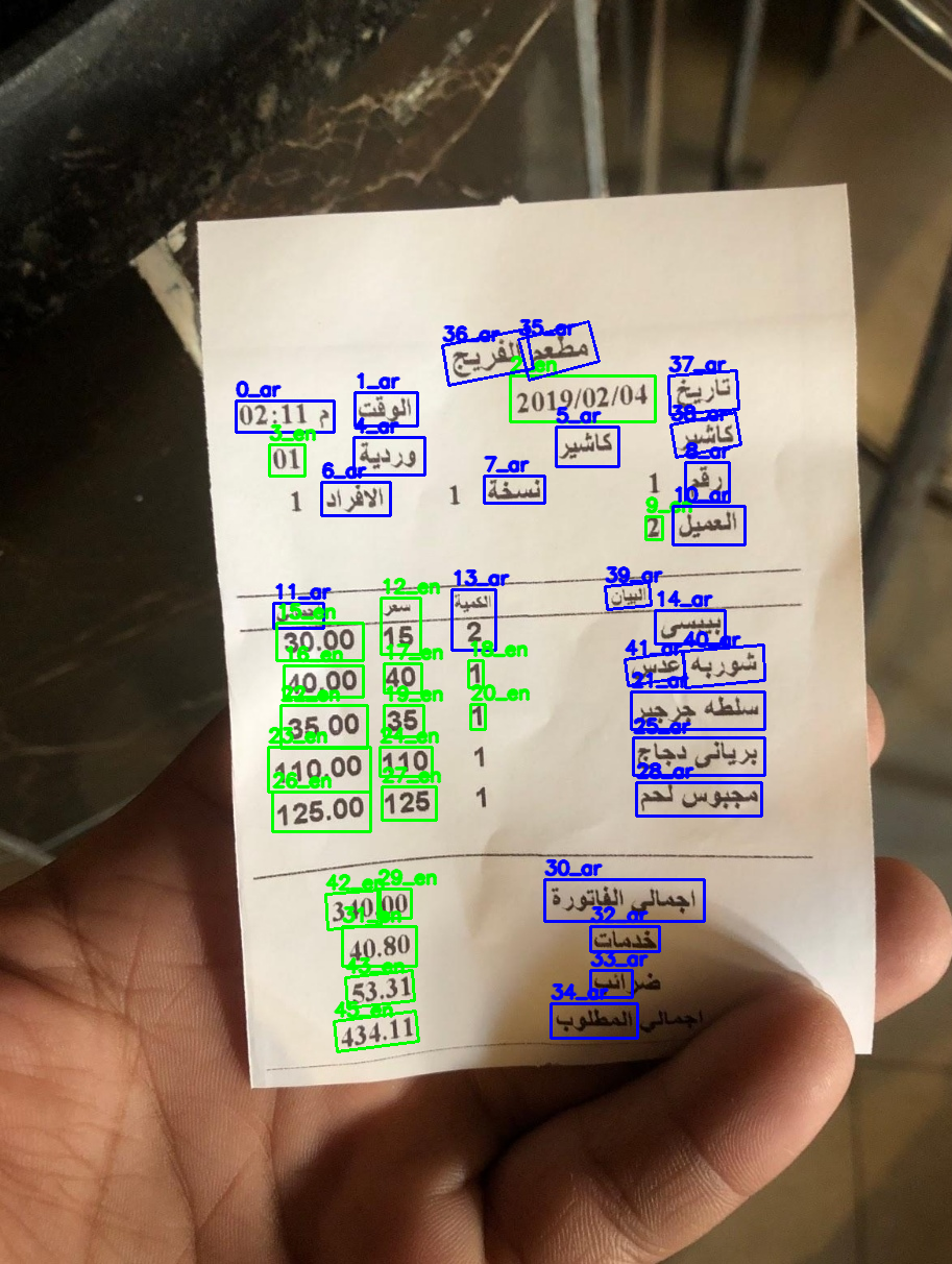 0011_with_boxes.png