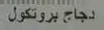 00140__ar_box0018.png