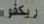 00140__ar_box0021.png