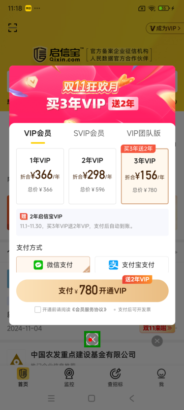 11-2-check.png